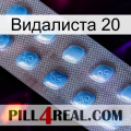 Видалиста 20 viagra3